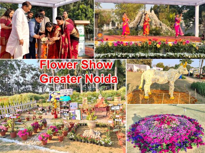 ग्रेटर नोएडा के सिटी पार्क में पुष्पोत्सव 2024 का आगाज, तीन दिन चलेगा, रोज होंगे सांस्कृतिक कार्यक्रम Flower Show Greater Noida 2024
