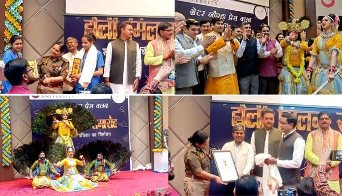 ग्रेटर नोएडा प्रेस क्लब ने धूमधाम से मनाया होली मिलन समारोह, उत्कृष्ट कार्य करने वाली हस्तियों को किया सम्मानित, वार्षिक पत्रिका “शब्द मधु” का हुआ विमोचन
