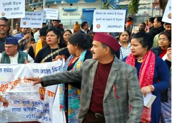 राष्ट्रीय पुरानी पेंशन बहाली संयुक्त मोर्चा ने ऋषिकेश में निकाली रैली
