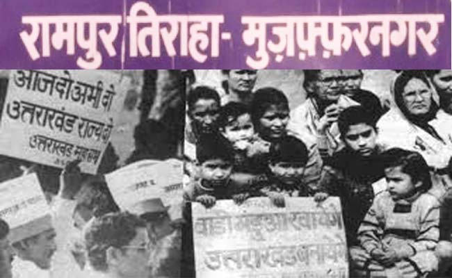 रामपुर तिराहा कांड: 30 साल पहले उत्तराखंड आंदोलनकारी महिलाओं के साथ हुए सामूहिक दुष्कर्म केस में PAC के दो जवानों को मिली उम्रकैद की सजा