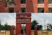 उन अभिभावकों के लिए अच्छी खबर जो किन्हीं कारणों से अब तक अपने बच्चे का स्कूल में दाखिला नहीं करवा सके, गौतम बुद्ध बालक इंटर कॉलेज में दाखिला शुरू