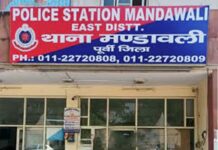 पांडव नगर में 4 साल की बच्ची से कथित दुष्कर्म मामले में दिल्ली पुलिस के अधिकारियों से मिला उत्तराखंड समाज का शिष्टमंडल, सौंपा ज्ञापन