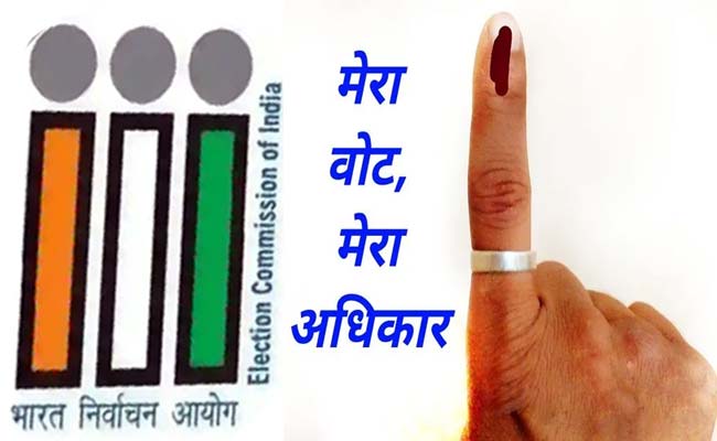 दिल्ली में मतदान के लिए मिलेगा अवकाश, निर्वाचन आयोग ने की घोषणा