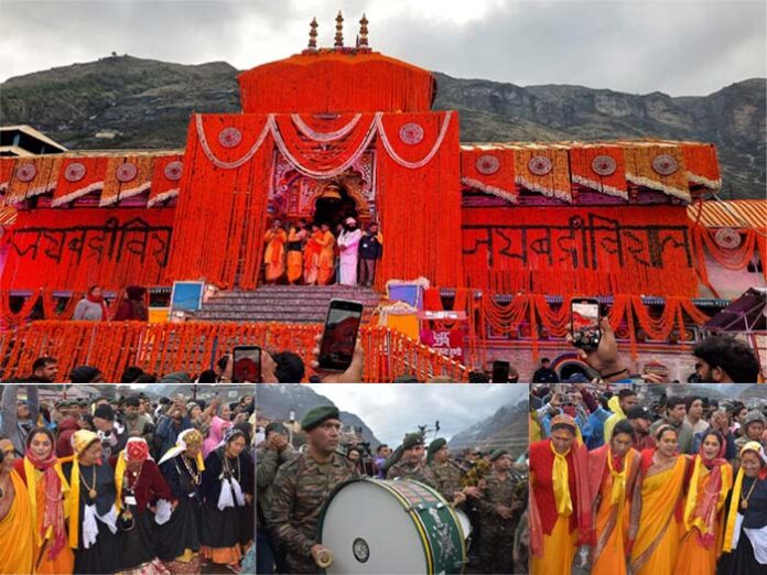 Chardham Yatra 2024: पारंपरिक मांगलिक स्वर लहरियों एवं आर्मी बैंड की धुन के बीच खुले बद्रीनाथ धाम के कपाट, हजारों श्रद्धालु बने इस पावन पल के साक्षी