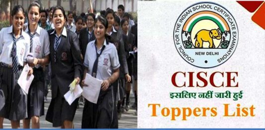 cise board topper list 2024