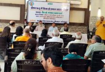 गर्मी में कैसा हो आहार, विहार विषय पर संगोष्ठी का आयोजन diet-in-summer