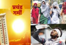 दिल्ली-एनसीआर में आज रहा सीजन का सबसे गर्म दिन, मौसम विभाग ने जारी किया रेड अलर्ट hottest day of the season