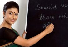 एलटी संवर्ग के 366 शिक्षकों का अंतर मंडलीय स्थानांतरण, सहायक अध्यापकों को पहली बार मिला मण्डल परिवर्तन का लाभ inter-zonal transfer of LT teachers