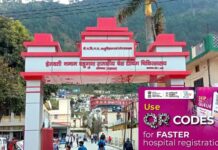 श्रीनगर बेस अस्पताल में शुरू हुआ क्यूआर कोड स्कैन से मरीजों का रजिस्ट्रेशन, अब ओपीडी पर्चा बनाने मे लंबी कतारों से मिलेगा छुटकारा qr code scanner for opd registration