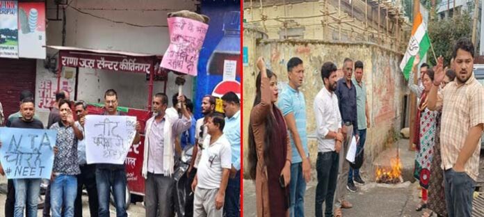 नीट और नेट परीक्षा में धांधली को लेकर पौड़ी एवं श्रीनगर में कांग्रेसियों का विरोध प्रदर्शन, केन्द्र सरकार का किया पुलता दहन