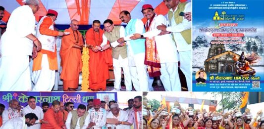 CM Dhami laid the foundation stone of Kedarnath temple in Delhi