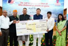 सीएम धामी ने सोलर वाटर हीटर अनुदान योजना पोर्टल का किया शुभारंभ, 2026 तक 250 मेगावाट क्षमता के प्लांट की स्थापना का लक्ष्य Solar Water Heater Subsidy Scheme Portal