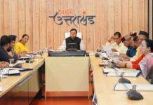 सीएम धामी की अगुवाई में 14 साल बाद हुई राज्य स्तरीय सतर्कता एवं निगरानी समिति की बैठक State level vigilance and monitoring committee meeting