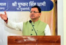 मुख्यमंत्री पुष्कर धामी ने दी प्रदेशवासियों को श्रीकृष्ण जन्माष्टमी की शुभकामनाएं कहा-भगवान श्री कृष्ण हैं मानवता के सच्चे संरक्षक एवं मार्गदर्शक