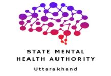 मानसिक रोगग्रस्त बच्चों और किशोरों का होगा सर्वे, पिथौरागढ़ में मानसिक स्वास्थ्य कार्यक्रम नमन की शुरुआत state mental health authority uttarakhand