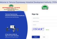 यमुना प्राधिकरण की रेजिडेंशियल प्लॉट स्कीम 2024 में आवेदन करने के लिए डायरेक्ट लिंक पर करें क्लिक, कितनी है कीमत, किस साइज के हैं कितने भूखंड? यहाँ ब्रोशर में देखें पूरी डिटेल Yamuna Residential Plot Scheme 2024