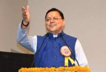 नीति आयोग की निर्यात तैयारी सूचकांक 2024 में उत्तराखंड अव्वल, छोटे राज्यों की श्रेणी में पहला स्थान, मुख्यमंत्री धामी ने बताया ऐतिहासिक उपलब्धि