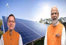 उत्तराखंड : प्रधानमंत्री नरेन्द्र मोदी के विजन “पीएम सूर्य घर : मुफ्त बिजली योजना” के अन्तर्गत लगाये जा रहे हैं सोलर रूफ टॉप संयंत्र