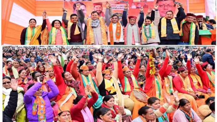 बाड़ाहाट के विकास को लेकर किशोर ने जो वायदे किए वह सब मेरे : मुख्यमंत्री