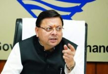 हरिद्वार जमीन घोटाला प्रकरण में धामी सरकार की बड़ी कार्रवाई, दो IAS और एक PCS अफसर समेत 10 अधिकारी निलंबित, दो का सेवा विस्तार समाप्त