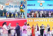38वें राष्ट्रीय खेलों का रंगारंग समापन, इस बार नेशनल गेम्स में बने 58 नए रिकॉर्ड, उत्तराखंड का रहा ऐतिहासिक प्रदर्शन, देखें फाइनल पदक तालिका