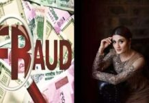 फिल्म में रोल दिलाने के नाम पर उत्तराखंड के पूर्व मुख्यमंत्री की बेटी से 4 करोड़ की ठगी, जानें क्या है पूरा मामला