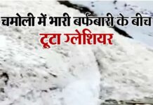 चमोली में बड़ा हादसा, अचानक भरभरा कर गिरा ग्लेशियर, 57 मजदूर दबे, 16 बचाए गए uttarakhand-major-accident-in-chamoli-glacier-broken-workers-trapped-rescue-underway