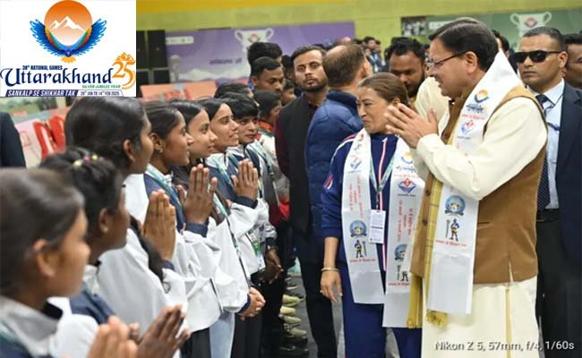 NATIONAL GAMES 2025: राष्ट्रीय खेलों में उत्तराखण्ड की ऐतिहासिक उपलब्धि, 24 गोल्ड के साथ लगाया पदकों का शतक, देखें पदक तालिका