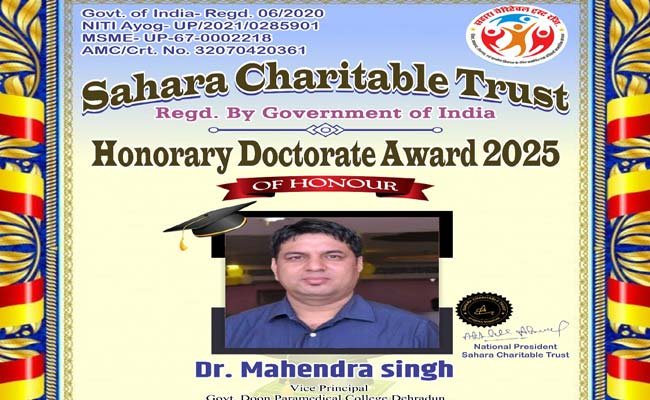 दून पैरा मेडिकल कॉलेज के उपाचार्य हुए डॉक्टरेट अवार्ड 2025 की मानद उपाधि से सम्मानित Dr. Mahendra Singh Bhandari