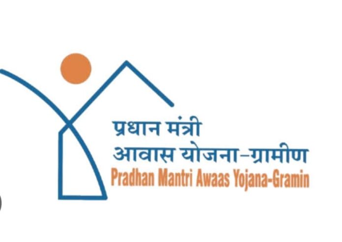 आवास विहीन परिवारों का पुनः सर्वे हुआ शुरू, चिन्हित घर से वंचितों को मिलेगा पीएम आवास