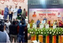 उत्तराखण्ड साहित्य गौरव सम्मान-2024: डॉ. पीताम्बर दत्त बड़थ्वाल पुरस्कार से सम्मानित हुए नीरज नैथानी Uttarakhand Sahitya Gaurav Samman-2024