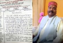 पौड़ी विधायक के विवादित बयान पर उत्तराखंड स्वतंत्रता सेनानी एवं उत्तराधिकारी संगठन ने जताया कड़ा ऐतराज