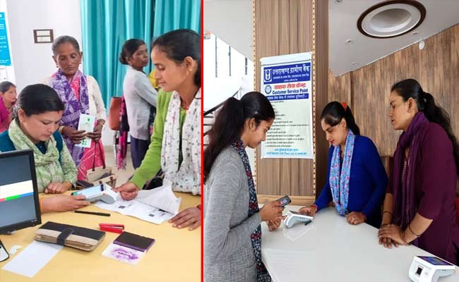 बैंक सखी योजना का ग्रामीण क्षेत्र के लोगों को मिल रहा है लाभ, गांव में ही मिल रही बैकिंग सुविधा