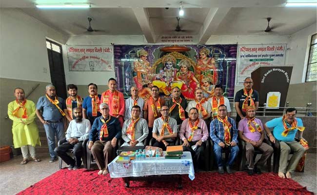 ढौंडियाल भ्रातृमण्डल की आम सभा की बैठक में नई कार्यकारिणी का गठन Dhoundiyal Brotherhood