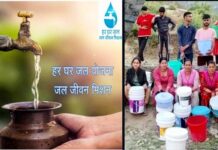 पानी न आए तो इन नंबरों पर करें शिकायत, पेयजल से संबंधी समस्याओं के लिए कंट्रोल रूम स्थापित