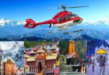 Chardham Yatra 2025: चारधाम यात्रा के लिए पंजीकरण का आंकड़ा 12 लाख पार, केदारनाथ हेली सेवा की टिकटों की बुकिंग के लिए IRCTC की वेबसाइट जारी