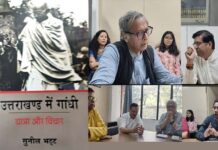 उत्तराखण्ड में गाँधी : यात्रा और विचार