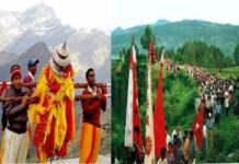 लोक उत्सव के रूप में मनाई जाएगी नंदा देवी राजजात यात्रा