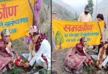 बेटी की विदाई पर ग्रामीणों ने समळौ॑ण पौध रोपी