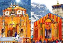 Chardham Yatra 2025: बदरीनाथ और केदारनाथ धाम में पूजा के लिए ऑनलाइन बुकिंग शुरू, कितना रहेगा प्रति व्यक्ति शुल्क, यहां देखें रेट लिस्ट worship in Badrinath Kedarnath Dham-online booking started