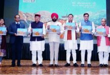 राज्यपाल और मुख्यमंत्री ने किया राज्य आपदा प्रबंधन प्राधिकरण की कॉफी टेबल बुक और डैशबोर्ड का लोकार्पण Coffee Table Book and Dashboard