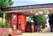 श्रीनगर मेडिकल कॉलेज को मिले 14 स्थाई प्रोफेसर और एसोसिएट प्रोफेसर Srinagar Medical College