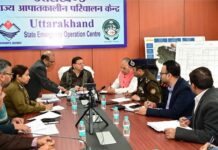 मुख्यमंत्री धामी ने राज्य आपदा परिचालन केंद्र पहुंचकर आपदा प्रबंधन के कार्यों का लिया अपडेट State Disaster Operations Center