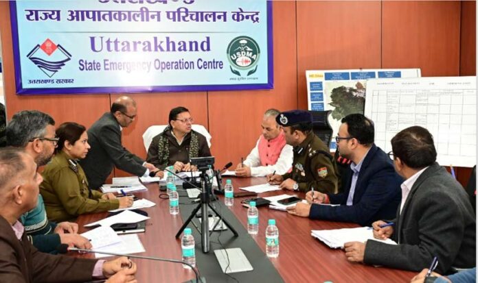 मुख्यमंत्री धामी ने राज्य आपदा परिचालन केंद्र पहुंचकर आपदा प्रबंधन के कार्यों का लिया अपडेट State Disaster Operations Center