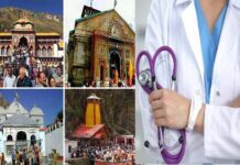 चारधाम यात्रा में 567 डॉक्टर रखेंगे तीर्थ यात्रियों के स्वास्थ्य का ख्याल, 800 से अधिक पैरामेडिकल स्टॉफ भी तैनात
