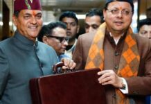 बजट केवल एक वित्तीय दस्तावेज नहीं , बल्कि प्रदेश की आर्थिक दशा और दिशा एवं, नीतियों का दर्पण है