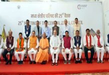 सीएम धामी ने मध्य क्षेत्रीय परिषद की बैठक में राज्य से जुड़े अनेक महत्वपूर्ण मुद्दों को उठाया