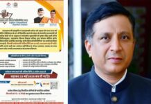 प्रधानमंत्री की पहल पर आयोजित “कंटेंट क्रिएटर्स प्रतियोगिता 2025” में प्राप्त हुई 110 प्रविष्टियां Uttarakhand Content Creators Competition 2025 organized on the initiative of PM