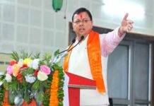 सीएम धामी ने ऋषिकुल आर्युवेदिक कॉलेज ऑडिटोरियम में भारतीय मजदूर संघ उत्तराखंड द्वारा आयोजित युवा कार्यकर्ता सम्मेलन में बतौर मुख्य अतिथि किया प्रतिभाग