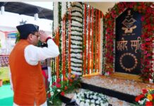 पुलिस स्मृति दिवस पर मुख्यमंत्री ने पुलिस कर्मियों के लिए की चार महत्वपूर्ण घोषणाएं